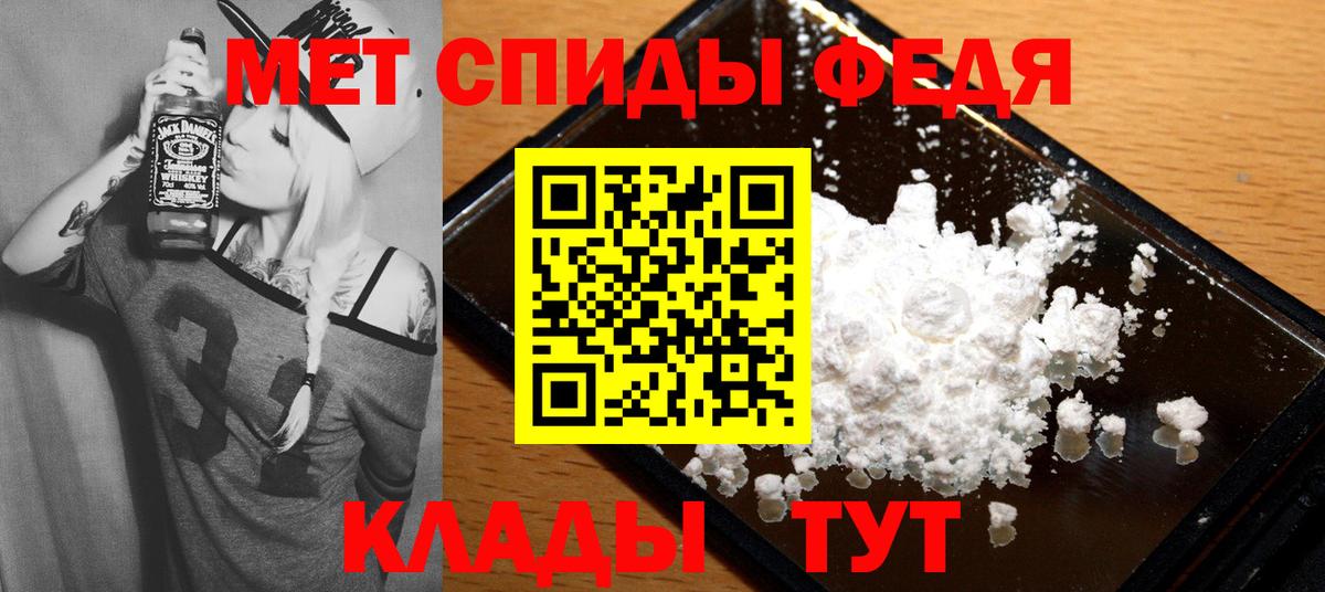 АМФ 97% Углич