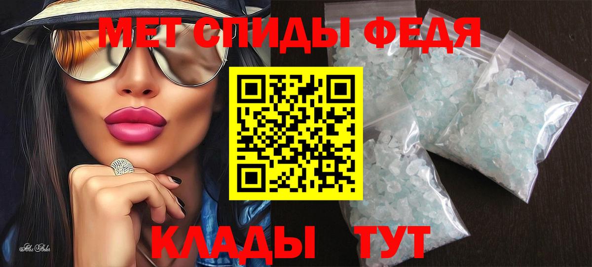 Углич  Амфетамин  Вход с VPN  АМФЕТАМИН 98% 