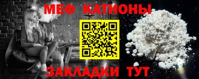 бутират Нарткала