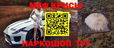 бутират Нарткала