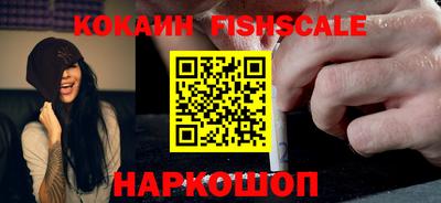 герыч Наро-Фоминск