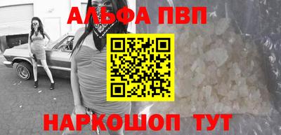 бутират Нарткала