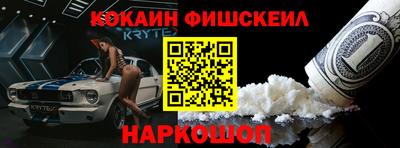 бутират Нарткала