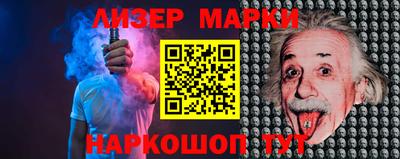 герыч Наро-Фоминск