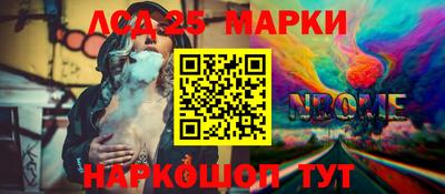 бутират Нарткала