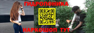 бутират Нарткала