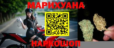 герыч Наро-Фоминск