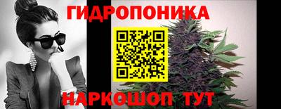 бутират Нарткала