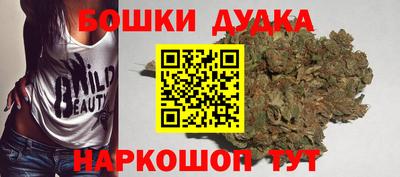 бутират Нарткала