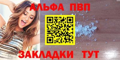 герыч Наро-Фоминск
