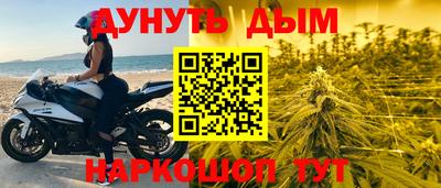 герыч Наро-Фоминск