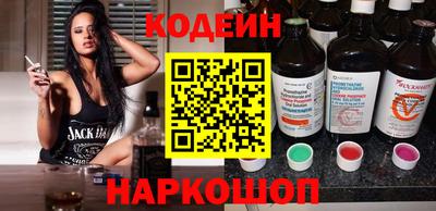 бутират Нарткала