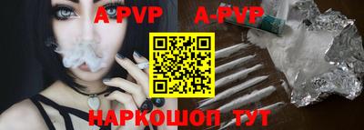 бутират Нарткала