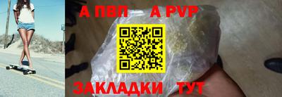 герыч Наро-Фоминск