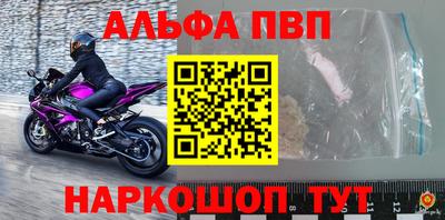 бутират Нарткала