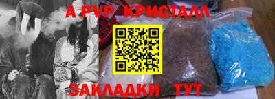 бутират Нарткала