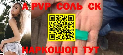 прущие крисы Можайск