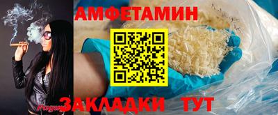герыч Наро-Фоминск