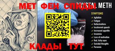 герыч Наро-Фоминск