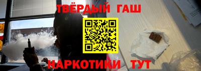 бутират Нарткала