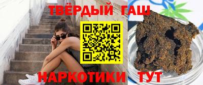 бутират Нарткала