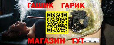 герыч Наро-Фоминск