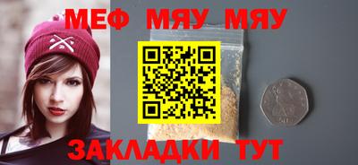 бутират Нарткала