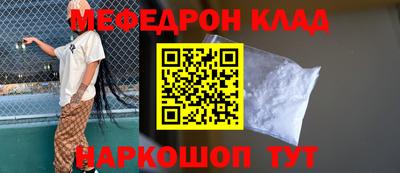 герыч Наро-Фоминск