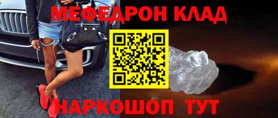 герыч Наро-Фоминск