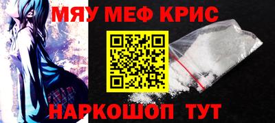 герыч Наро-Фоминск
