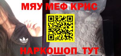 бутират Можга