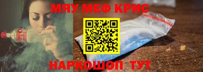 бутират Нарткала